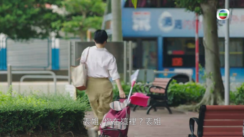 不過江美儀見到即刻調頭走。